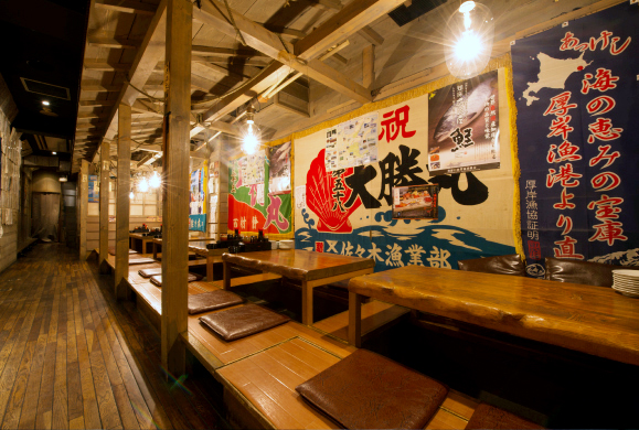 Our Japanese pub has the ambiance of a banya (a simple lodging used by fishermen).