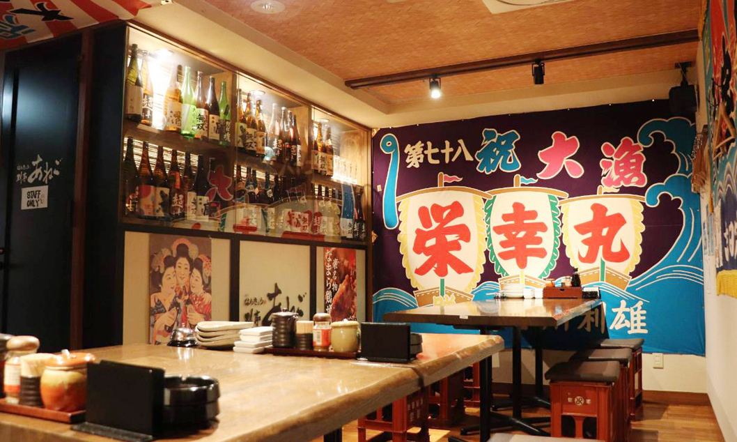 店内画像