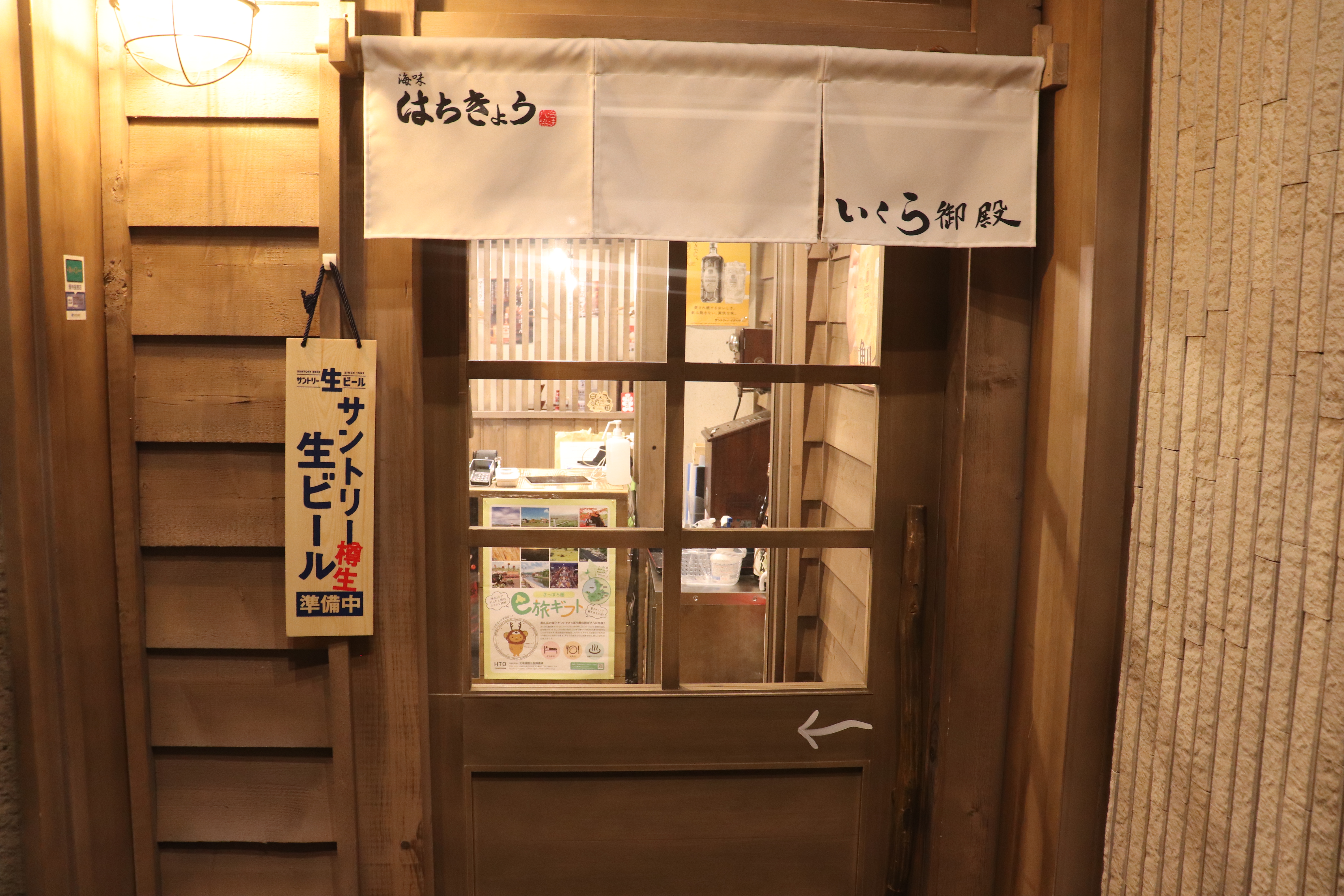店内画像