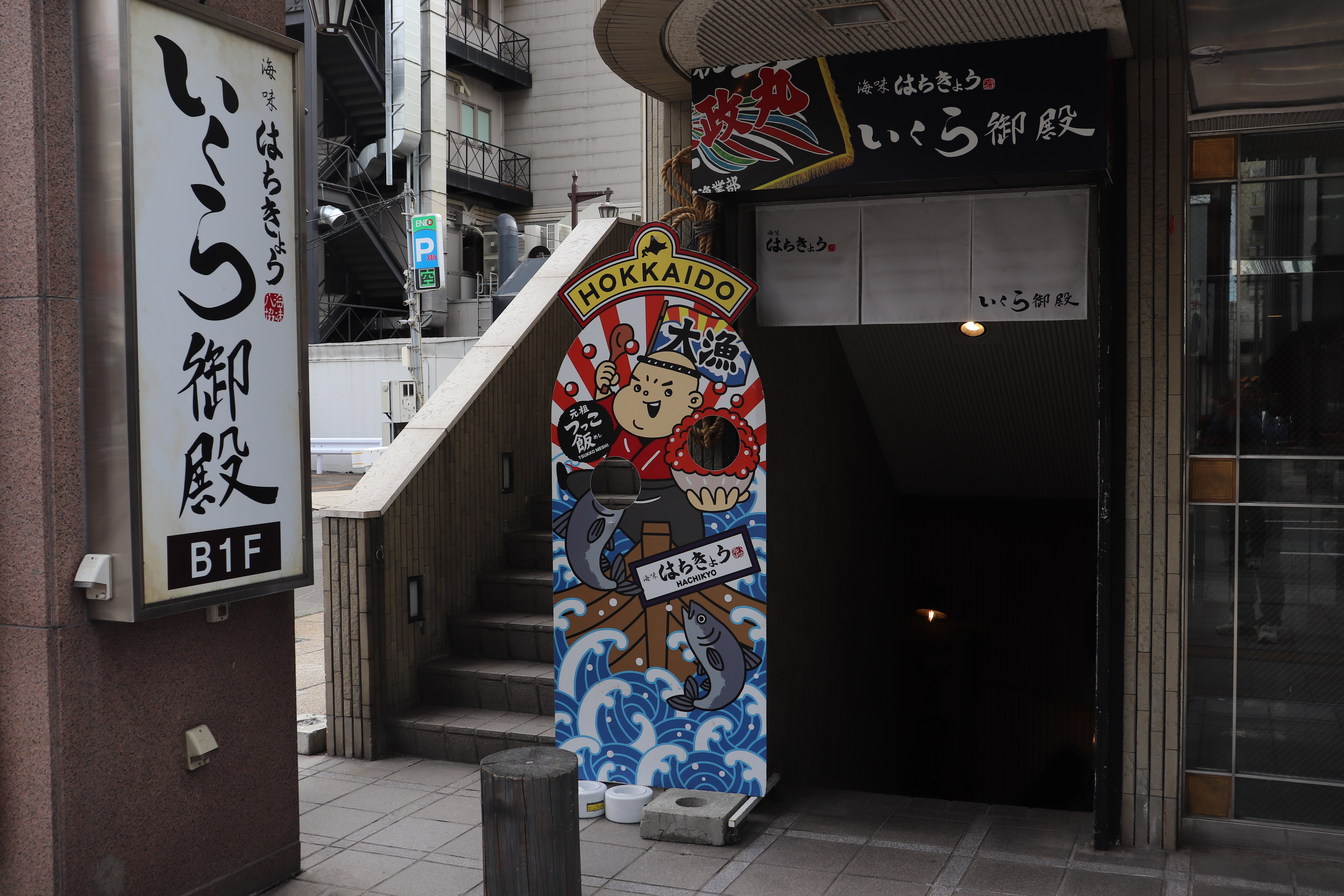 店内画像